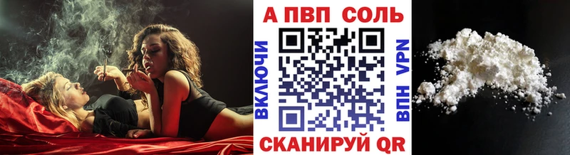 APVP СК КРИС  где найти наркотики  Зима 