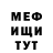 КЕТАМИН VHQ Sarcomof