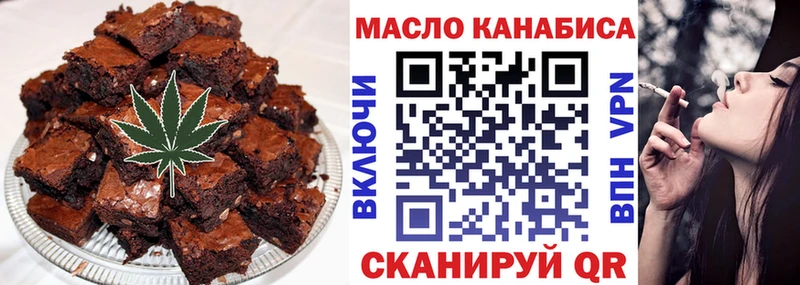 MEGA сайт  Зима  Печенье с ТГК конопля 