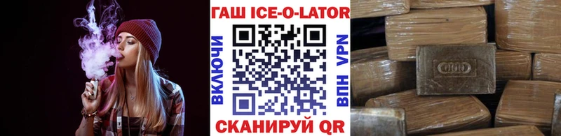 Гашиш индика сатива  Зима 