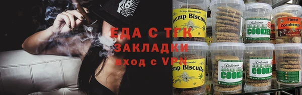 экстази Белокуриха