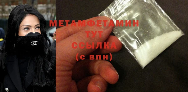 экстази Белокуриха