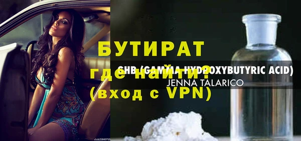 экстази Белокуриха