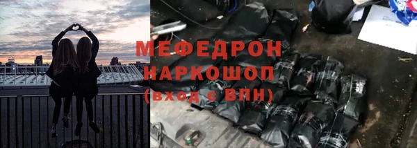 МДПВ Богородицк