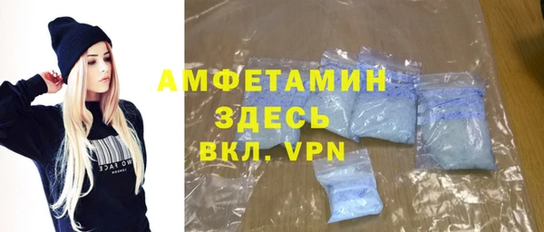 экстази Белокуриха
