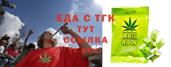 скорость mdpv Белоозёрский