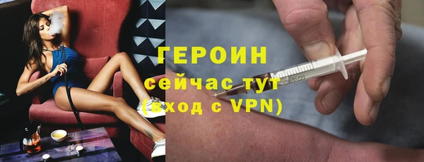 шишки Беломорск
