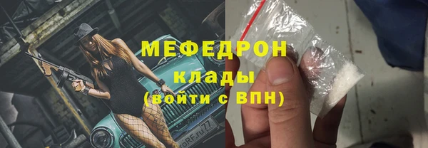 шишки Беломорск