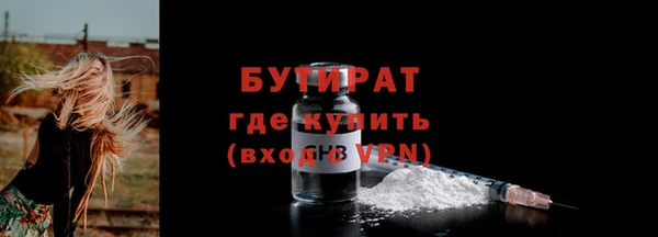 стафф Богородск