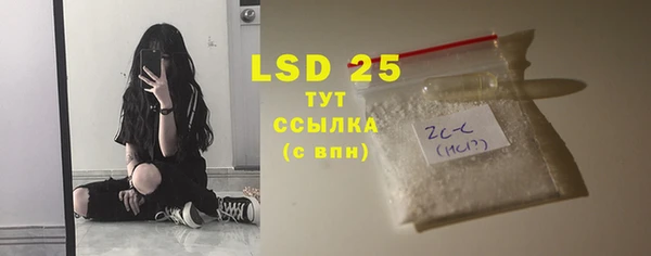 скорость mdpv Белоозёрский