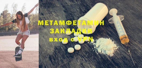 стафф Богородск