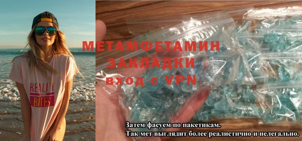 экстази Белокуриха