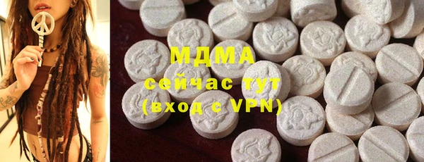 экстази Белокуриха