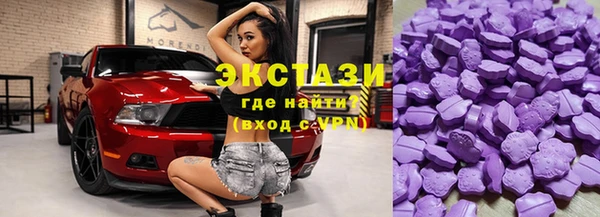 экстази Белокуриха