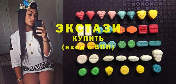 экстази Белокуриха