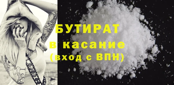шишки Беломорск