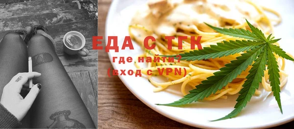 экстази Белокуриха
