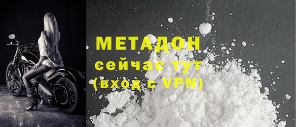 стафф Богородск