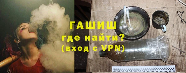 шишки Беломорск