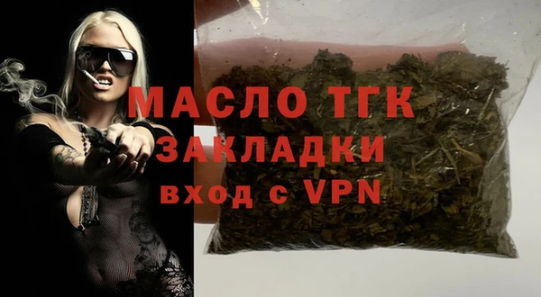 шишки Беломорск