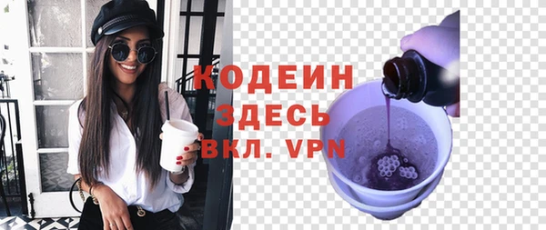 стафф Богородск
