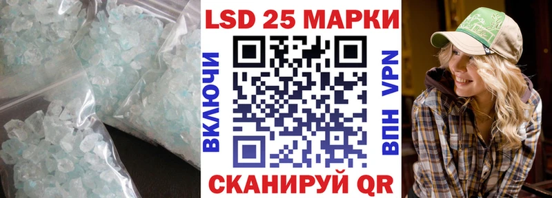 продажа наркотиков  Зима  LSD-25 экстази кислота 