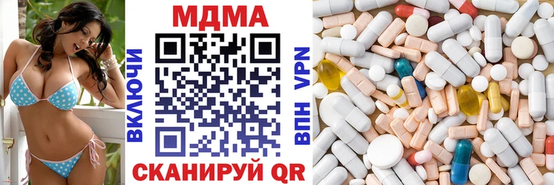 МДМА Molly купить закладку Зима