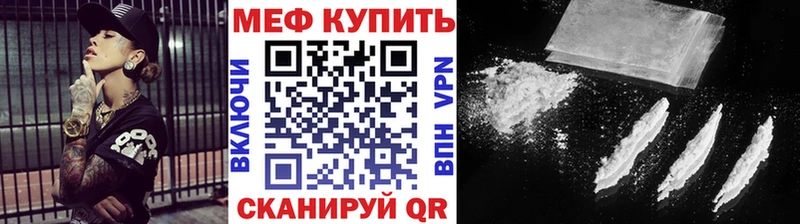 МЯУ-МЯУ мука  Зима 
