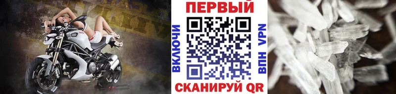 МЕТАМФЕТАМИН витя  Зима 