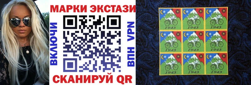 где найти   МЕГА маркетплейс  Марки N-bome 1,8мг  Зима 