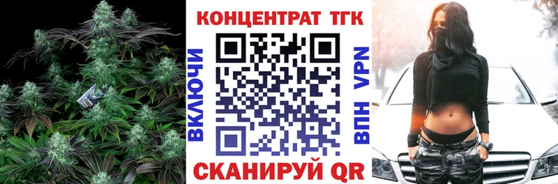 ТГК Wax  как найти закладки  Зима 