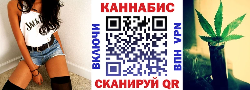 Шишки марихуана сатива МЕГА ссылка Зима